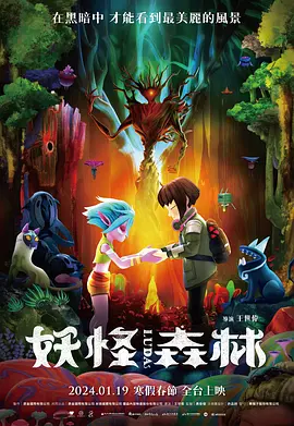 法国航空2019完整版未删减版